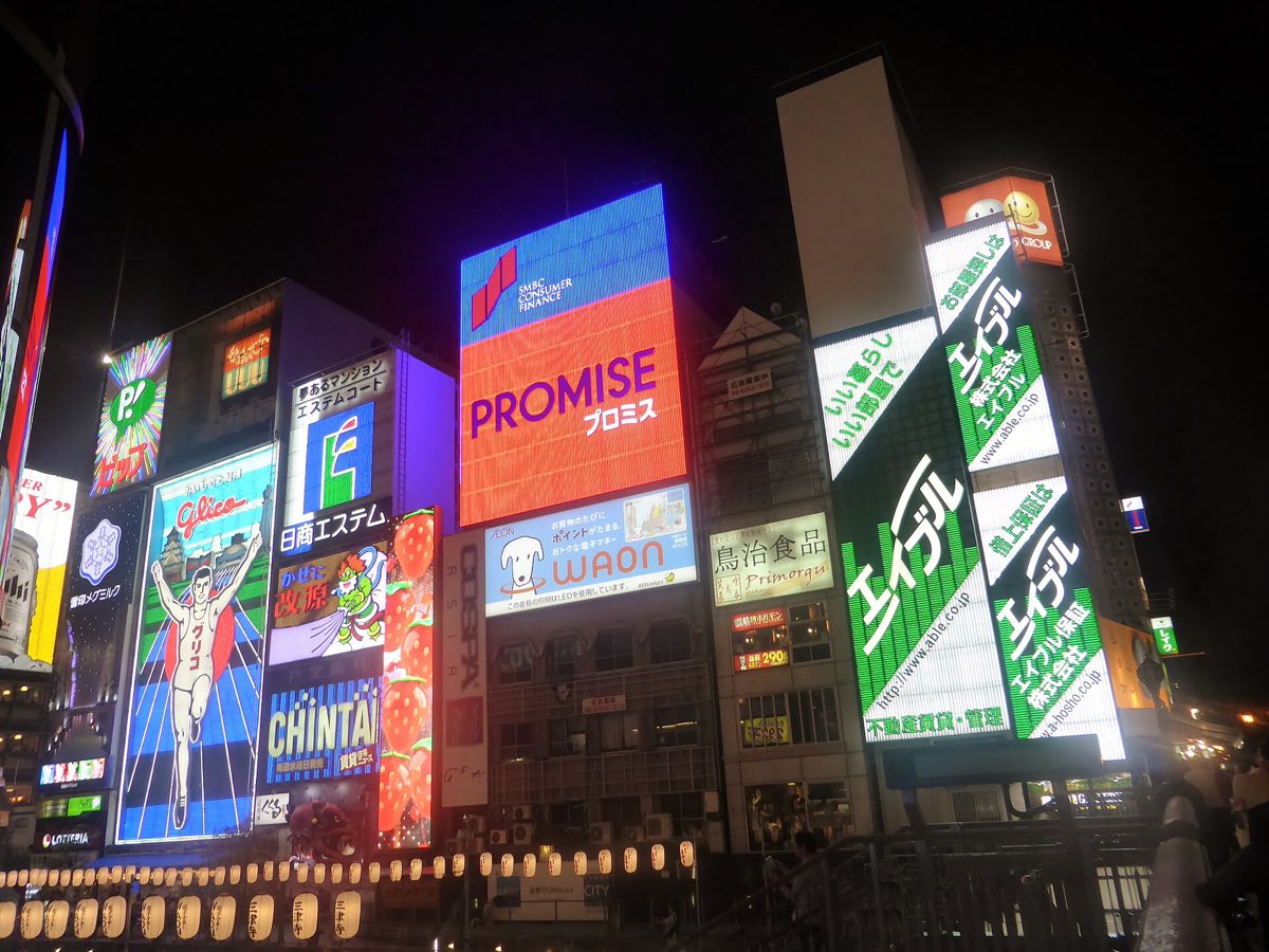 Crowds on Ebisubashi bridge over the Dotonbori canal