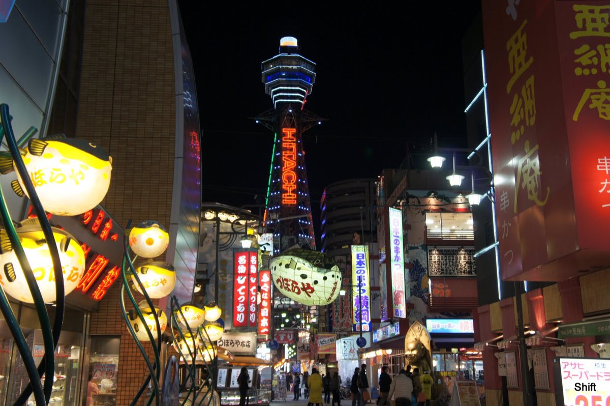 Tsutenkaku tower over the streets of Shinsekai, Osaka