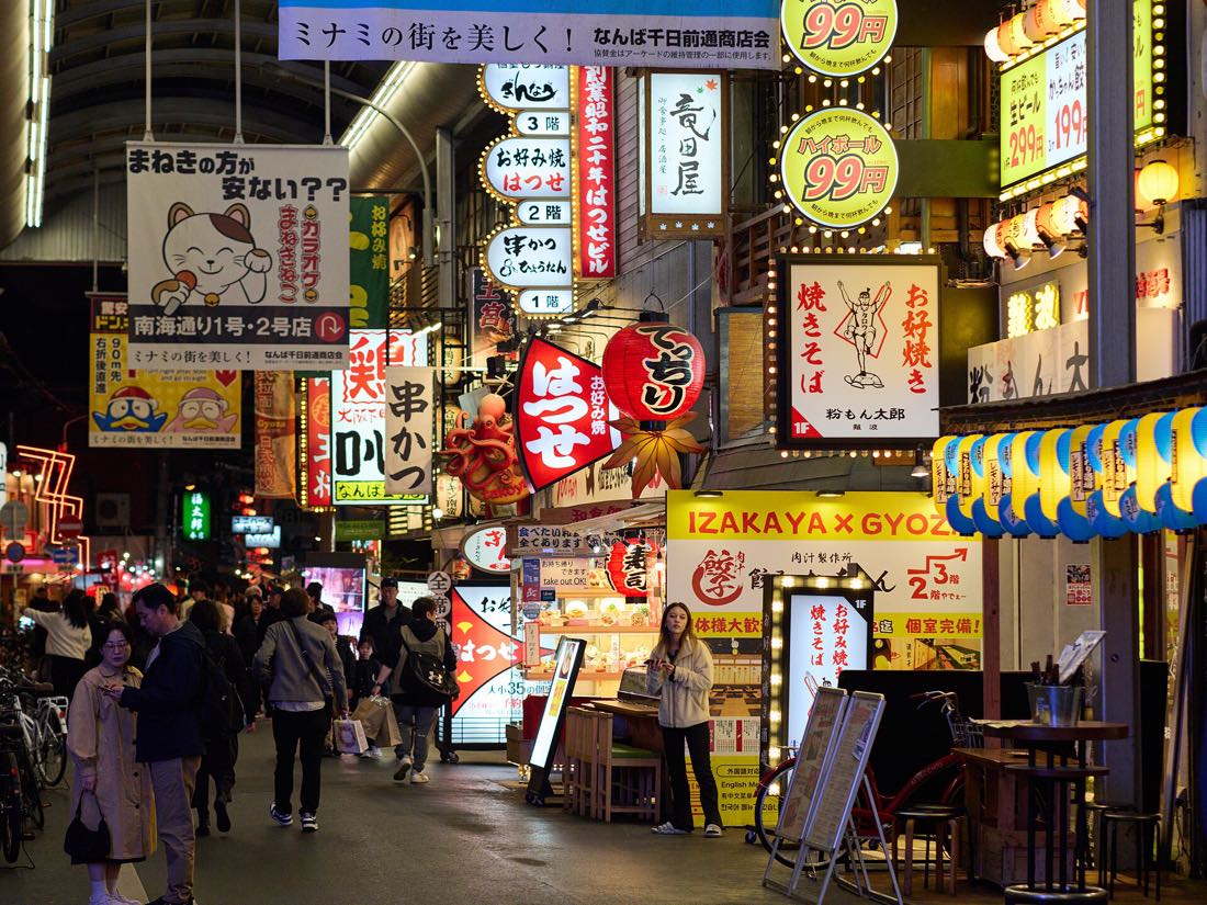 Lanterns over an izakaya alley at night